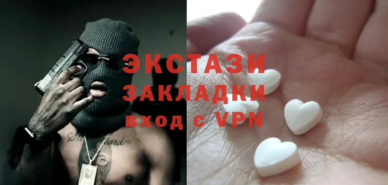 наркотики  Зея  Ecstasy 250 мг 