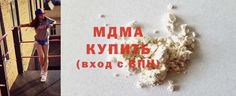 MDMA кристаллы  даркнет сайт  OMG ONION  Зея 